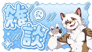 【雑談】V殿とリスナー殿とお話ししたい！【Vtuber/アレス】 #16