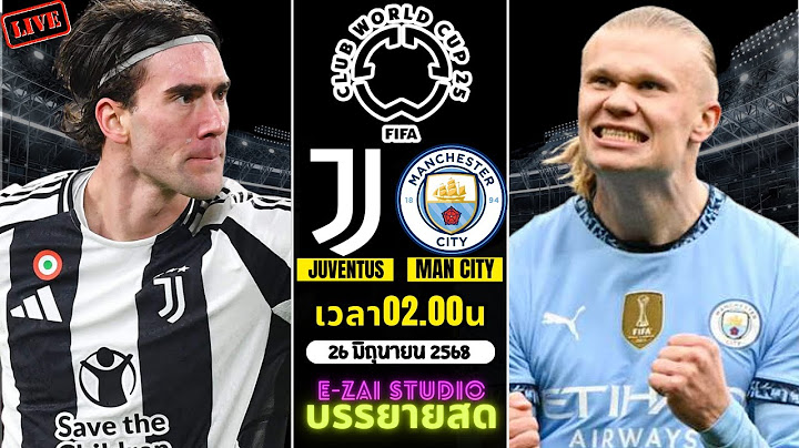 🔴LIVESCORE พากย์สด : ยูเวนตุส พบ แมนฯซิตี้  ฟุตบอลชิงแชมป์สโมสรโลก 2025
