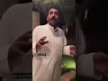 تقليد مشية عجيزنا