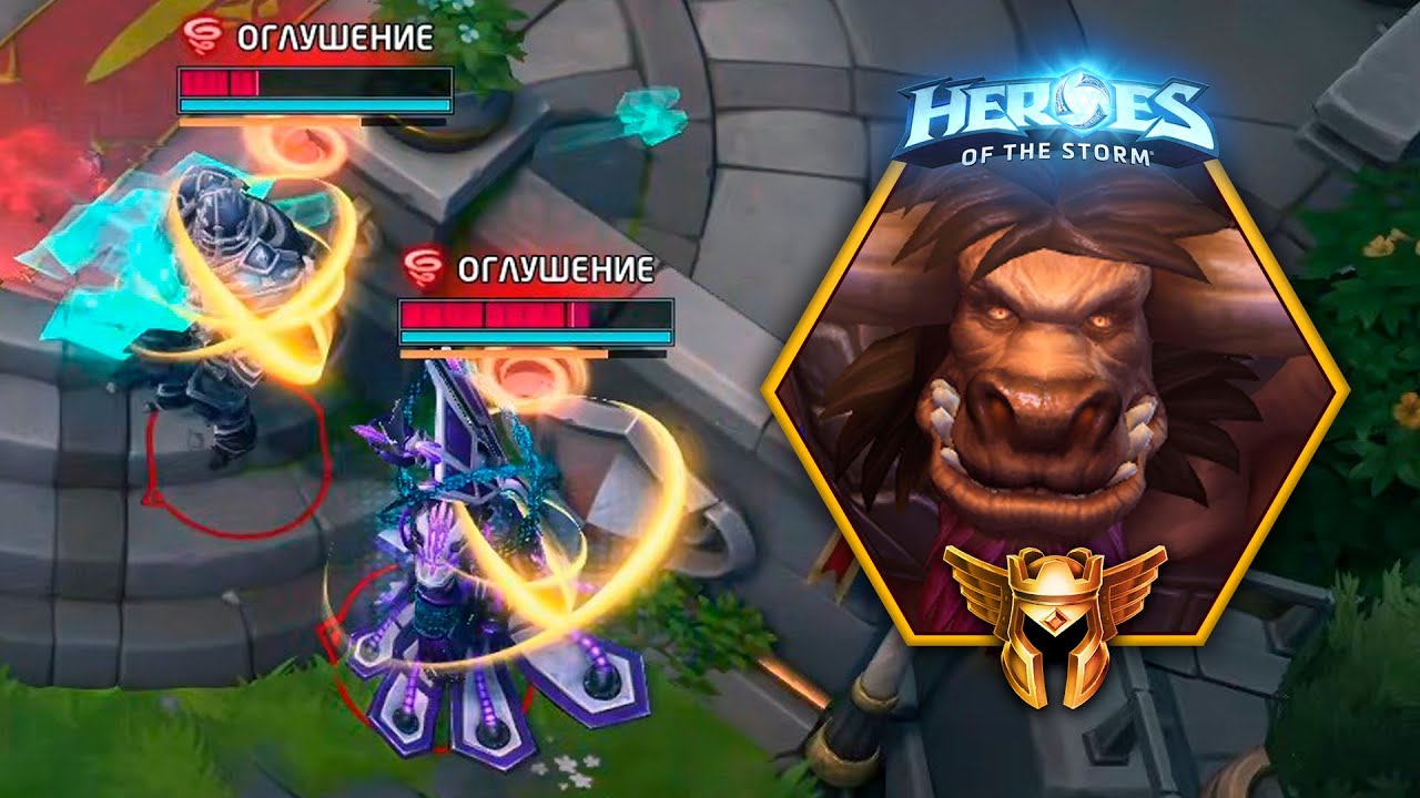 E.T.C. в Heroes of the Storm (HotS): Сдаваться не намерены, ну значит не торопимся