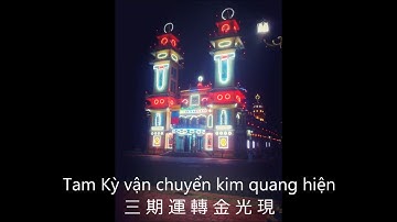 KỆ CHUÔNG - CAO ĐÀI TÒA THÁNH TÂY NINH