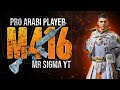 1 Vs 1 Pro Arbi😱 KD 8.37😱 Room M416 ||PUBG Mobile ||Mr Sigma YT SAMSUNG A3,A5,A6,A7,J2,J5,J7