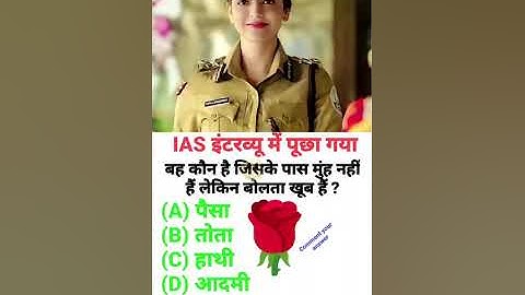 upsc exam questions #upscexamquestions _ UPSC Reasoning _ questions with answers _ #reasoning