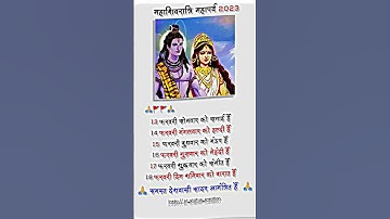 Mahashivratri status/status/#shorts #viral #mahadev #mahashivratri #status #shivratri