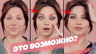 СТОИТ ПОПРОБОВАТЬ! МАКИЯЖ ТРЮКАМИ ИЗ TIK-TOK / Как из треш лайфхаков сделать макияж на каждый день?