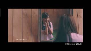 《夏の思い出》（日语版）——李艺彤【夏之回忆】MV