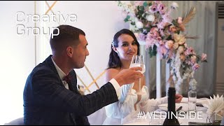 Свадьба Владивосток - Ведущие Creative Group (#WEDINSIDE 6)
