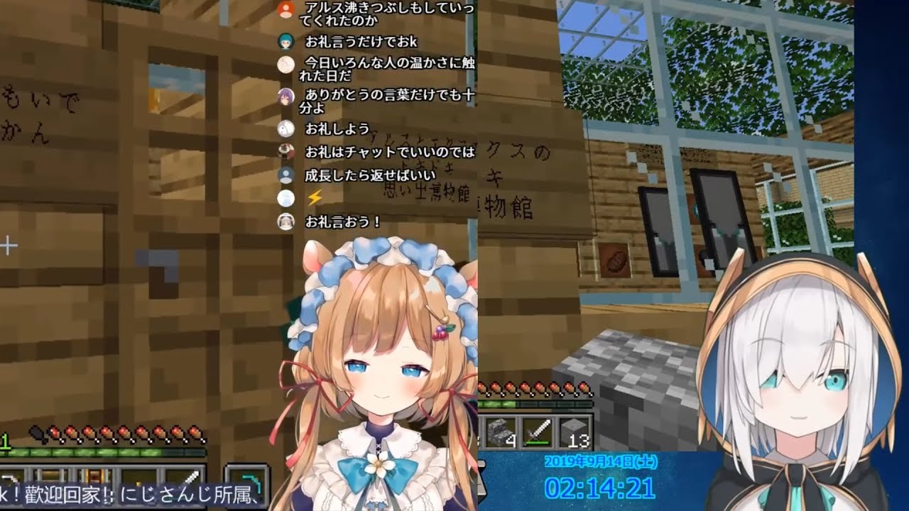 【アルス】エリーに『アルスとエクスのドキドキ思い出博物館』を見られたと思い恥ずかしがるｗｗ