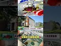 房貸掏空美國中產！介文汲示警：消費力一被榨乾「經濟引擎也跟著失速」！｜#環球大戰線 #寰宇全視界