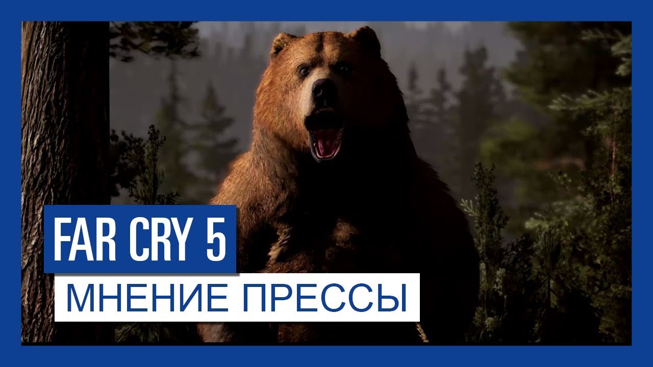 Фар край 6 животные