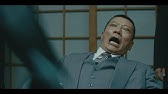 アウトレイジビヨンド 舟木 Youtube