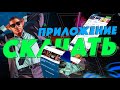 Бесплатно скачать 1xBet на мобильный телефон. Официальное мобильное приложение 1xBet для заработка.