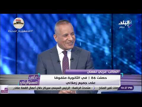 الطالب عربي نعمان التحقت بقسم صحافة سوهاج كأول طالب كفيف وكنت حريص ا على ألا أحظى بأي تمييز