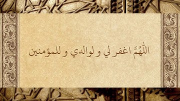 سورة القدر و سورة البينة و سورة الزلزلة و بصوت الشيخ عبد الباسط عبد الصمد مع الترجمة للإنجليزية