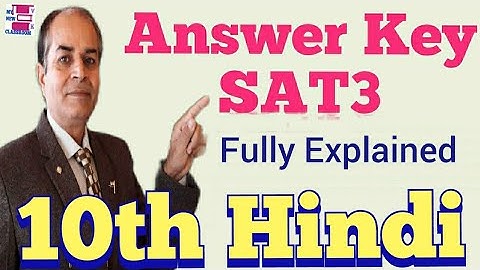answer key hindi Sat3 class 10 solved by vijay kumar