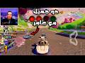 كراش سيارات أونلاين 801 رانك 430 4     