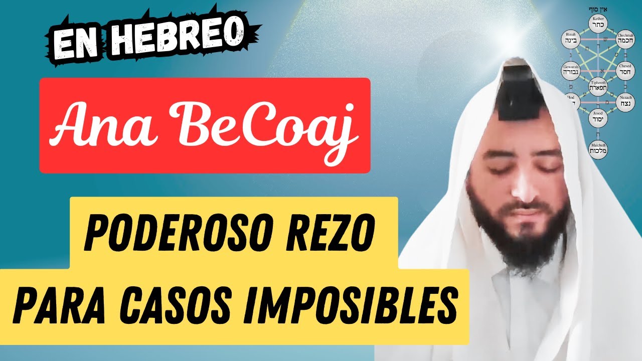 🔥 Poderoso Rezo en Hebreo del Ana BeCoaj para Romper Brujería, Sanación, y casos imposibles