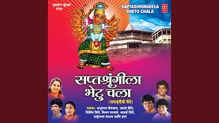 Saptashrungichi oti bhar -