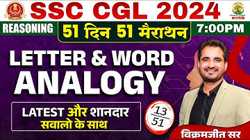 🔥Day 13 | Letter Analogy | SSC CGL, MTS 2024 | 51 Din 51 Marathon | By Vikramjeet Sir #ssc #analogy