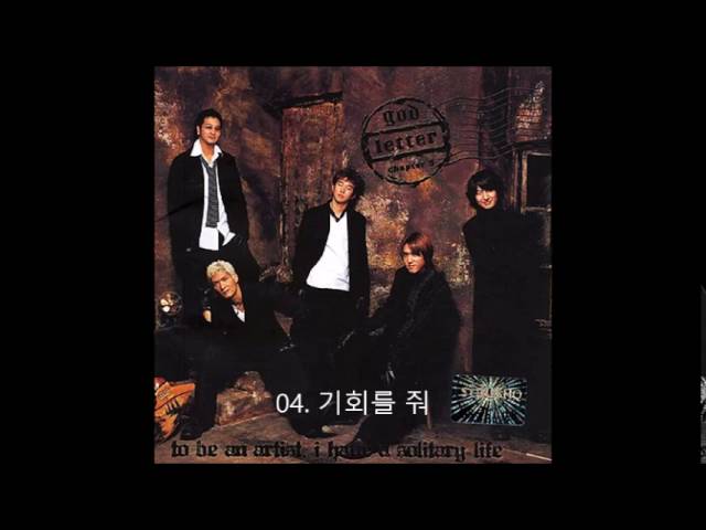 지오디(god) 5집 모음 - YouTube