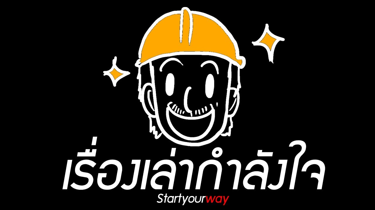 เก็บเงินยังไง  2022  ไม่มีกำลังใจเก็บเงิน ทำยังไงดีให้มีเงินเก็บพลิกชีวิตได้