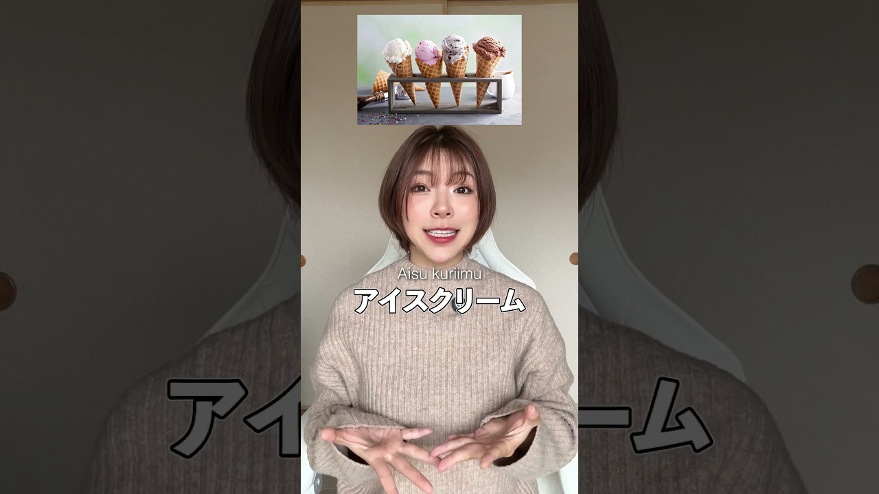 Can you guess these brands in Japanese? 🍟☕ - YouTube