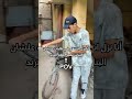 أنا شغل طلبات ترند أنا شغل طلبات ترند