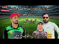 Meera Jaan VS bair wali || quarter final