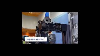 [#픽시스] 가공기 배출, 투입 공정 자동화 제품, PICKSYS MTS 전시회 영상