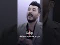 هذه الشتاء هم اجه حلات واتس اب ستوريات 