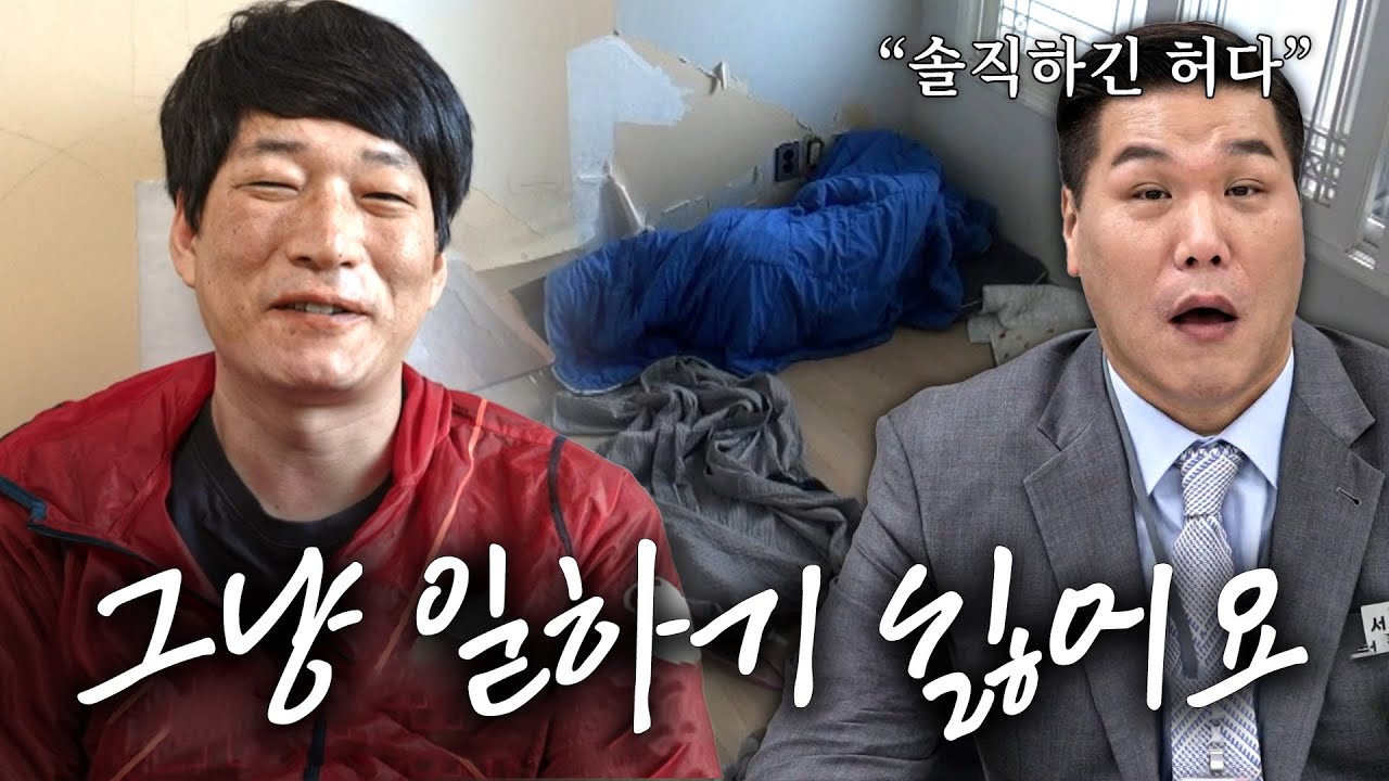 ＂그냥 일하기 싫어요＂ 역대급 솔직함에 혀 내두른 서장훈💦 이 남자는 왜 무직일까..? 이숙캠 무직 남편 모먼트😨 | 이혼숙려캠프 | JTBC 250313 방송 외