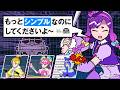 【野球界】野球のサインが複雑すぎた【アニメ】