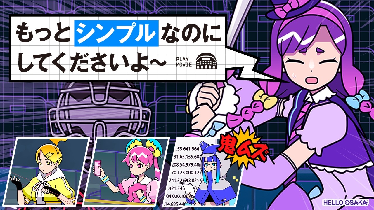 【野球界】野球のサインが複雑すぎた【アニメ】