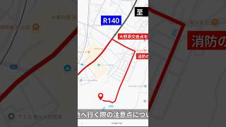 【秩父ホタル】峯沢ほたるの里はどこ?行き方を地図で案内