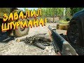 ВЫПОЛНЯЛ КВЕСТ, ПОКА НЕ НАТКНУЛСЯ НА ШТУРМАНА! 😈 - Escape From Tarkov (тарков вайп 12.6)