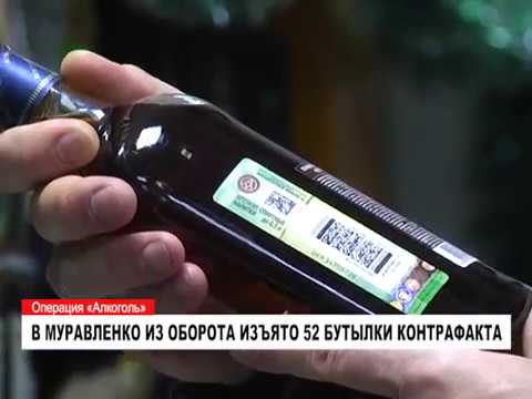 Video: Moskva Bölgəsində Alkoqol Satış Vaxtı