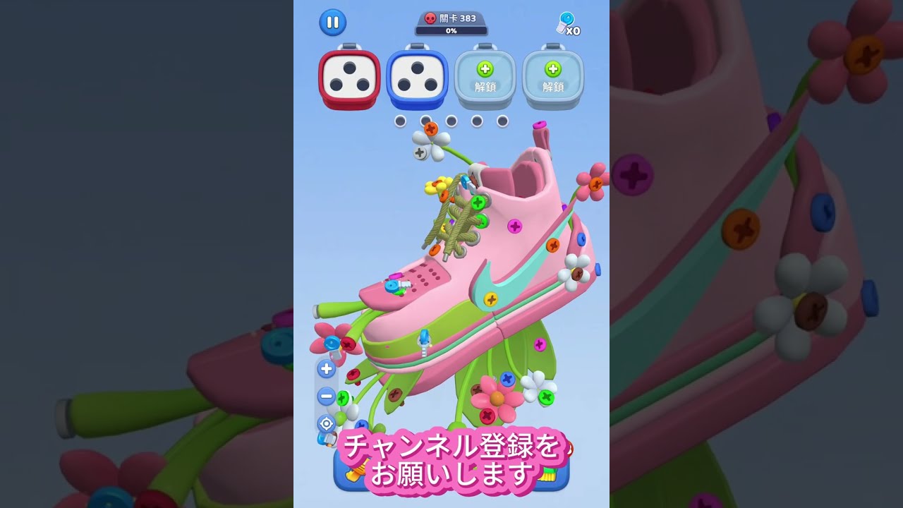 Screw Sort Puzzle 3D Level 382 - 385