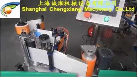 Automatic aerosol can labeling machine