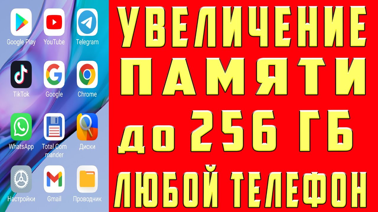 Redmi Note 7 Память Другое