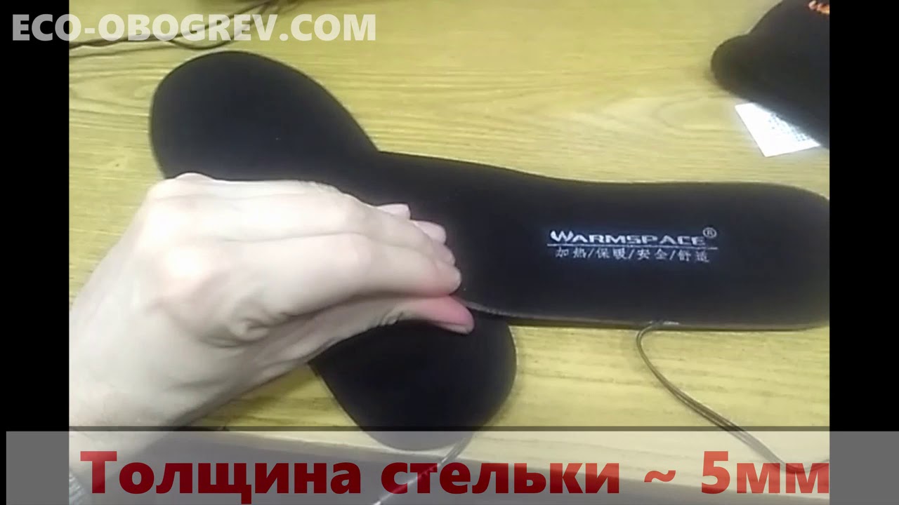 Обзор: Стельки с подогревом всей стопы WARMSPACE - S2 2000mAh. Проводные, Дышащие, Водонепроницаемые