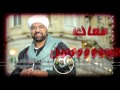 Hegazy Metkal - 6000 Mara (Official Lyrics Video ) | حجازى متقال - 6000 مرة