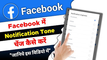 facebook me notification tone kaise change kare - MiNiTG