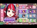 【 #ブイクラ2025 】初マイクラ大型大会！ちーむあんみちゅの絆を見せちゃうよ～♪【 闇夜メア視点 / コロコロコミック公式VTuber 】