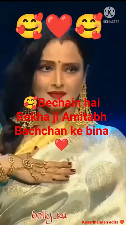 🥰Rekha is restless without Amitabh Bachchan🥰 #bollywood #Rekha#Love#shorts#trend#share#yt#share#wow