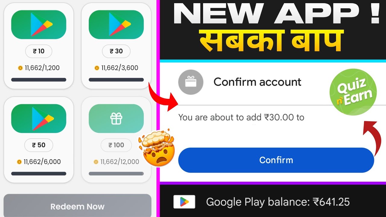 Quiz & Earn App | Free Redeem Code App | Google Play Redeem Code | New Redeem Code App | Redeem Code