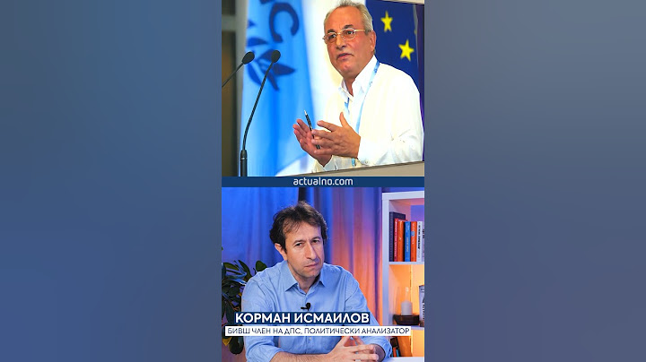 Какво знае Пеевски за Доган?