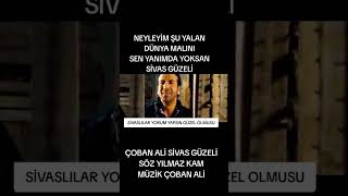 Çoban Ali̇ Si̇vas Güzeli̇ Söz Yilmaz Kam Müzik Çoban Ali̇