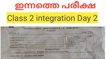 Class 2 today english 2first term exam question paper /std 1 ud gradhanam 2 onam exam