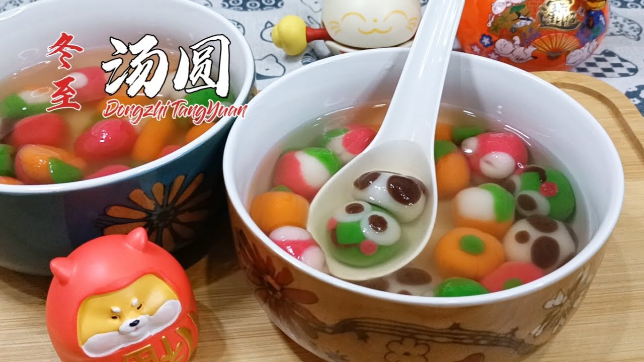 海外マステ ☆ 好好吃 ☆ Tang Yuan 本当に 安い