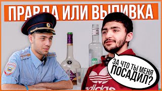 ТЫ ПОСАДИЛ МЕНЯ! - ЗА ЧТО..? Сотрудник VS Блатной - 3 года Расследование. Правда или Выпивка.